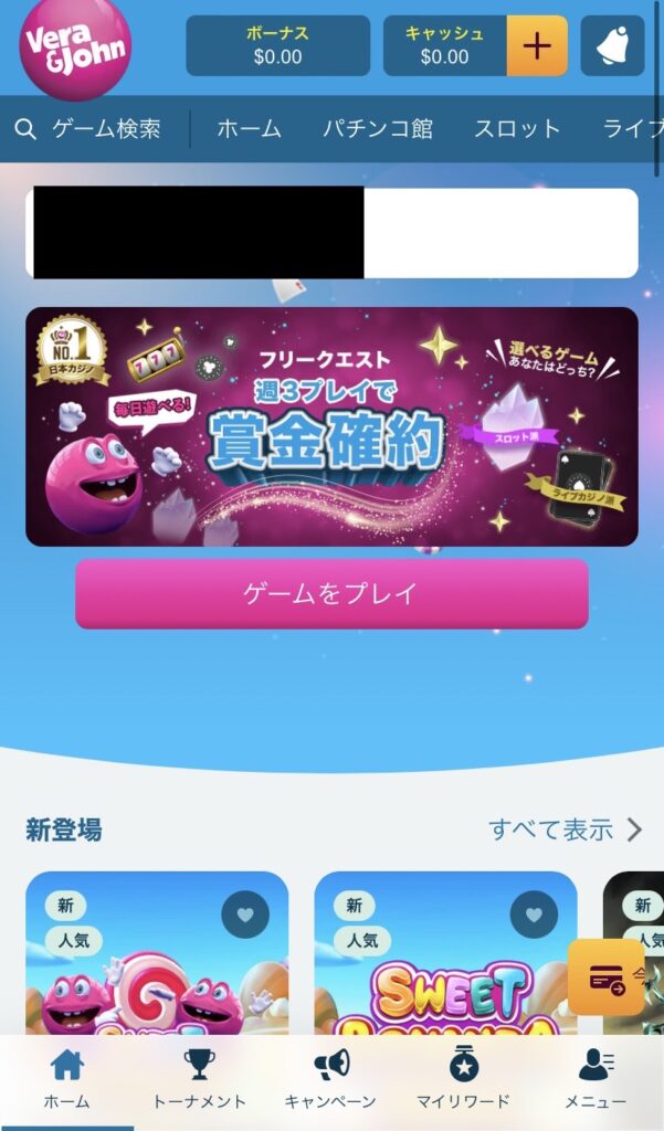 payments2