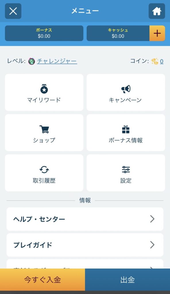 payments3