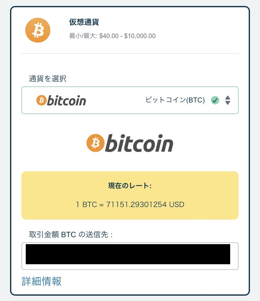 payments5