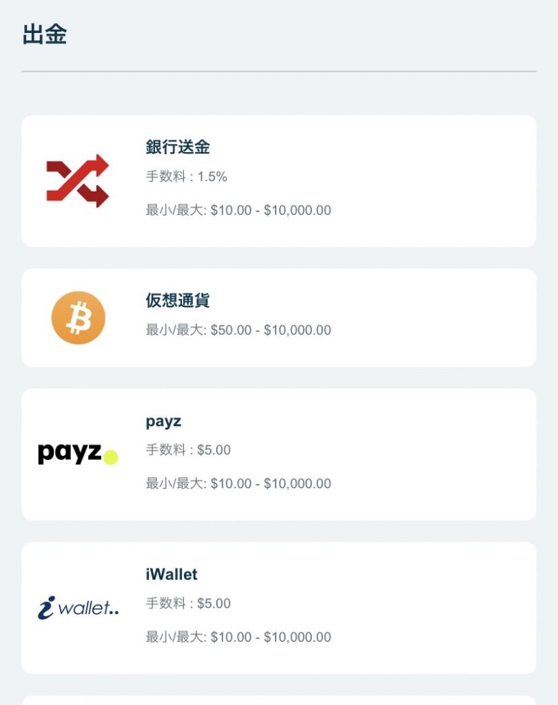 payments6