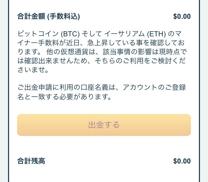 payments8