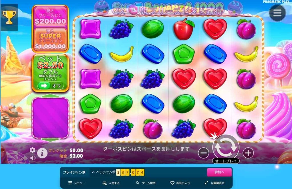 プレイジャンボ 対象スロット
