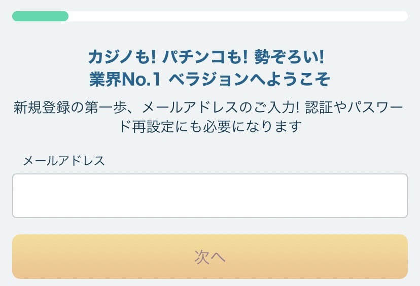 signup (2)