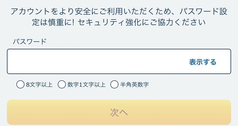 signup (3)