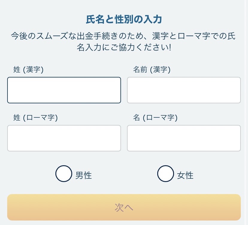 signup (5)