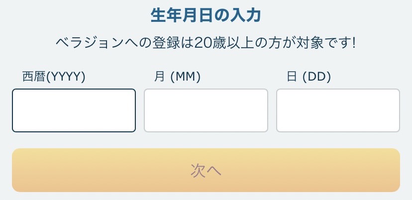 signup (5)
