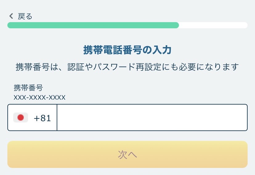 signup (6)