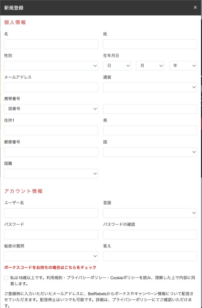 フォーム