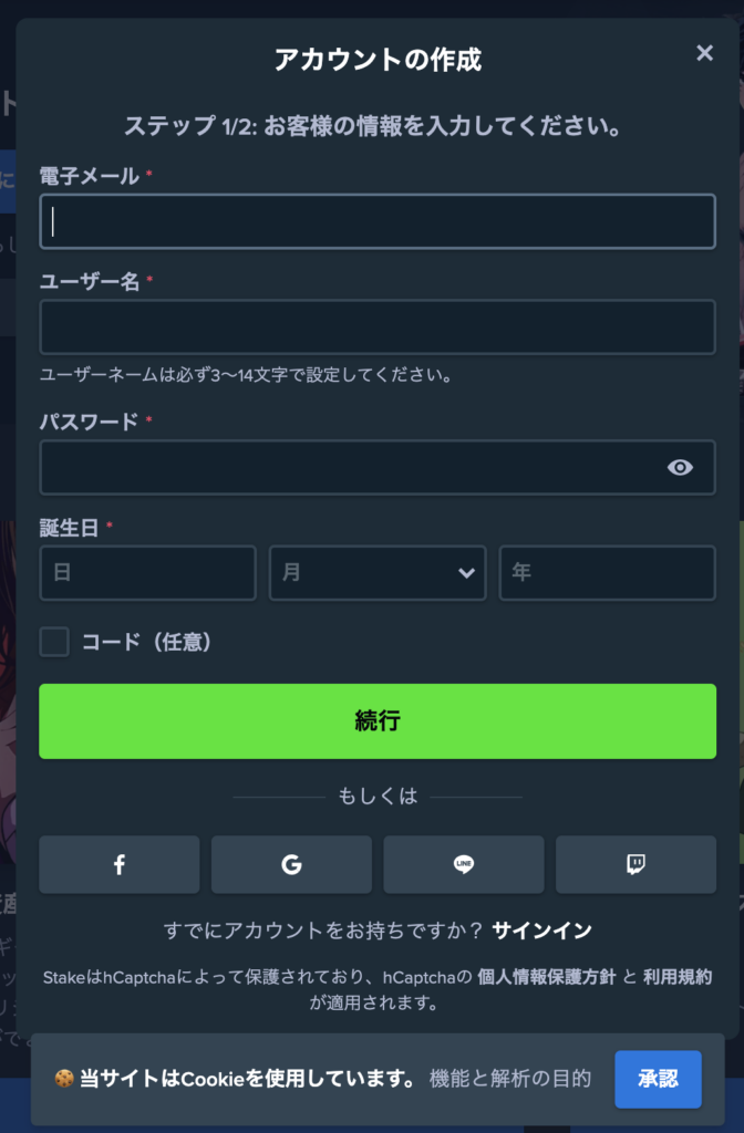 フォーム