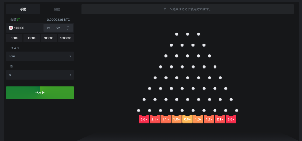 Plinko