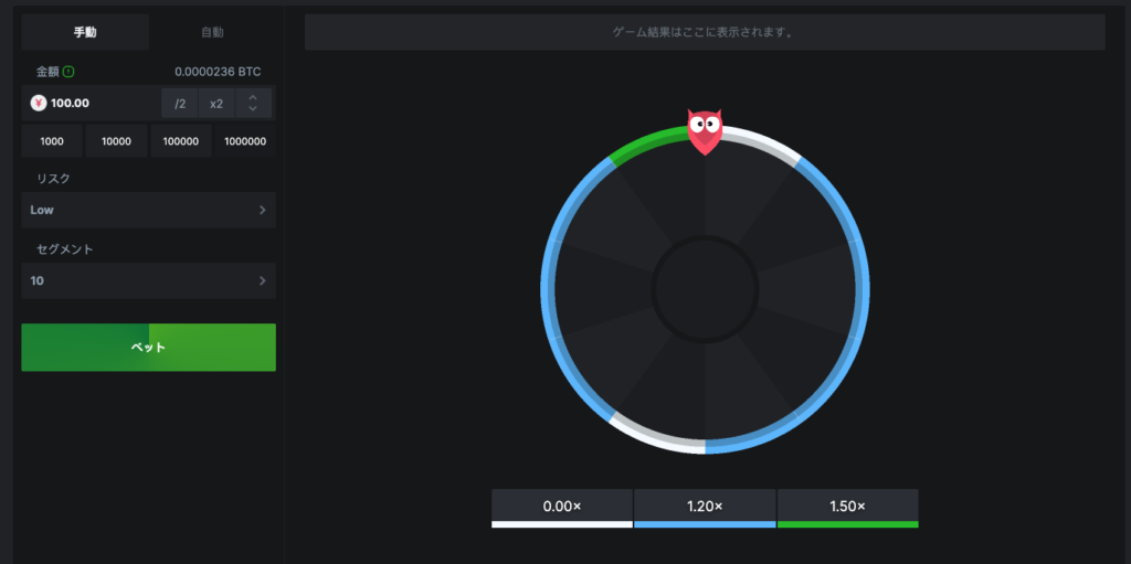 Wheel