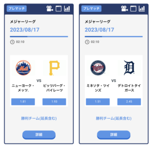 ビーベットMLB