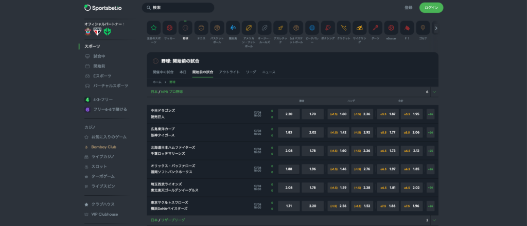 スポーツベットアイオーNPB
