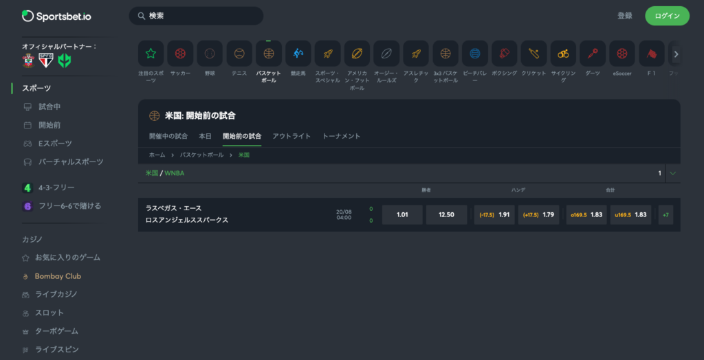 スポーツベットアイオーNBA