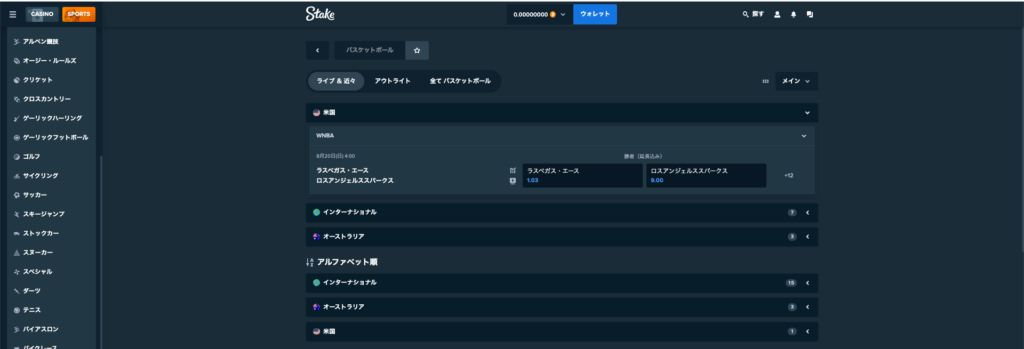 ステークカジノNBA