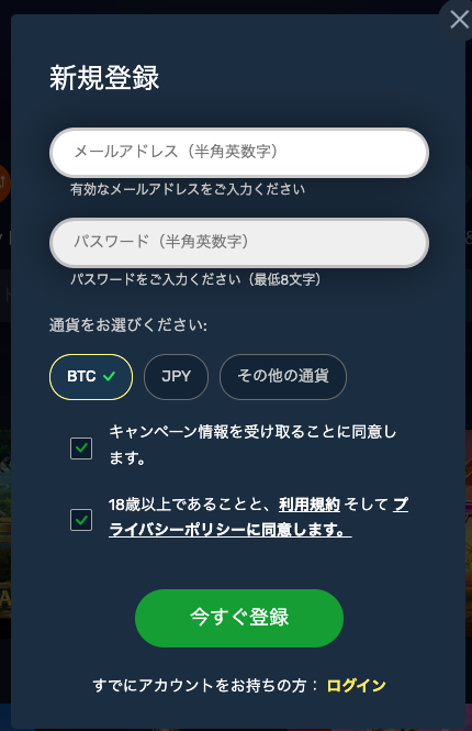 フォーム